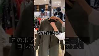 スタイリストが伝授する今年の秋冬、参考にして欲しい差し色コーデ　〜ベーシックカラーに1色プラスするだけの簡単着回し術〜　忙しい朝も怖くない！　#shorts