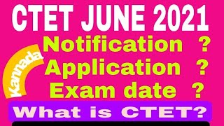 ctet 2021 june |ctet notification 2021 june | ctet 2021 june notification |Notification release date