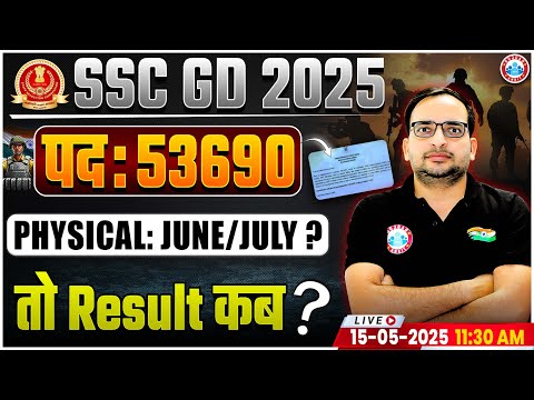 SSC GD 2025 | SSC GD Physical Date 2025 | SSC GD Result 2025 कब आएगा ? By Ankit Bhati Sir