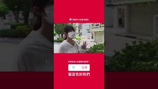 老人才滑IG？年輕人都看抖音、小紅書？#新聞實驗室