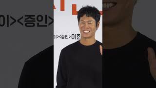 진선규, 느~끼~한 과자 재벌남 느낌 나나요? #달짝지근해