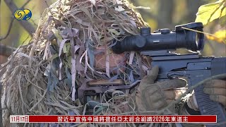 頓巴斯冬季戰役全線激活 俄烏兩軍激戰