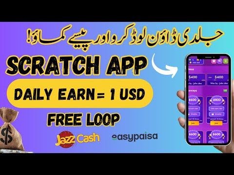 Scratch Free Earning App || New 2025 without invesment app || Withdraw jazzcash payeer