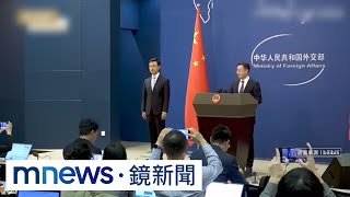 記者會新面孔　中國外交部首「80後」發言人郭嘉昆上任｜#鏡新聞