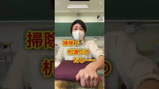 【学校あるある】学校のドレミの歌
