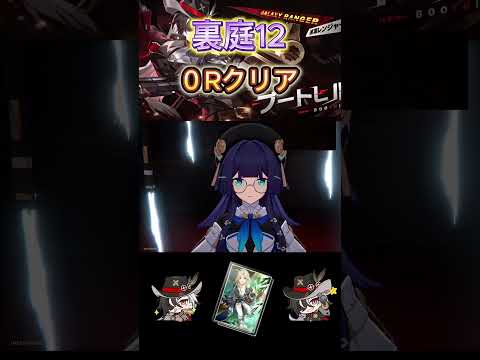 庭光円錐ブートヒルで裏庭を破壊する！ #スターレイル #honkaistarrail #shorts