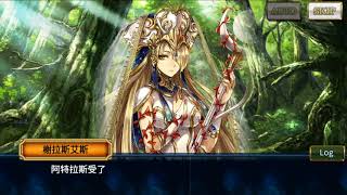 【星翼】【鎖鏈戰記】角色故事回顧✨榭拉斯艾斯
