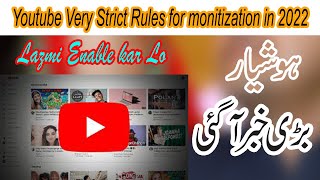 Enable 2 step verification | Monetization New Requirements || How It Enable || Complete Video