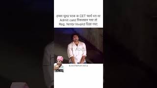 hssc cet admit card out|#tranding #hsscexam #shortsfeed #hssccet #hssc_cet_news_today #viral