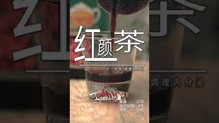 普洱茶|2021新茶|綠茶|紅茶|烏龍茶|班章|冰島|鐵觀音，红颜茶！