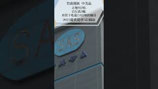 竹南就業機會：中美矽晶