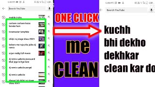 youtube history kaise delete kare | Sandeep 2m