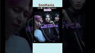 【SnowMan】生き霊になって映り込んだ深澤辰哉💜🩷🤍#ふっか#深澤辰哉#インライ#佐久間大介#ラウール#snowman#すのちゅーぶ#shorts