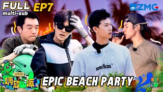 Li Yunrui Shows Off His Best Skills at the Beach Party! | Have Fun S3 EP7 | FULL/ENG SUB