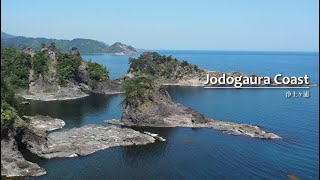 【Full HD】Jodogaura Coast, Daisen-Oki National Park, Japan-大山隠岐国立公園、浄土ヶ浦海岸