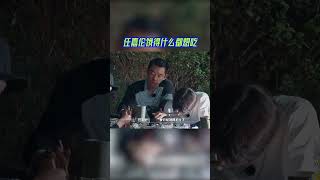 #任嘉伦 饿得什么都想吃 #嗨放派3 #havefunS3