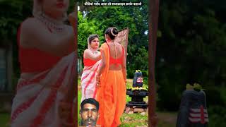 Bhole Baba Dekh Mere bachpan ki photo #song #haryanvisong #love #yaari #youtubeshorts #viral #yt