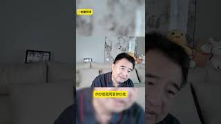 现在可以抄底中国城区的房子吗？#翟山鹰 #老翟开讲