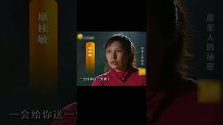 驚悚紀錄片：一家8口慘遭奇病，8口人瘦成皮包骨，畸形的臉蛋令人發指！
