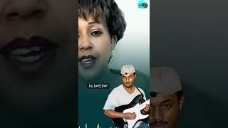 #90s #habeshamusic #mikilyrics #habesha #duet