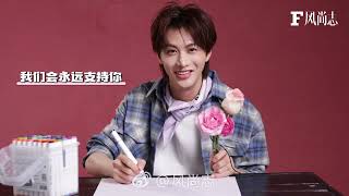 何健麒x风尚志 快问快答🥳#何健麒##hejianqi#杂志