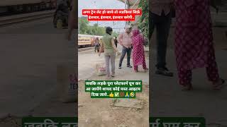 funny jokes 😂#virlvideo #shorts #funny #comedy #funnyvideo #funnyshorts #trending #viral #fun #facts