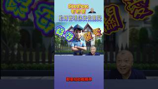 動用管理保安做關愛 SiuBox有新聞—9-19# 新聞 趣事 #心理健康 #心理 生活 #生命 解碼 # 解碼 生命 #輔導 v2
