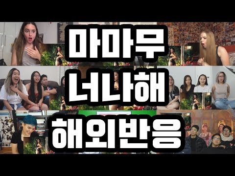 마마무(MAMAMOO) - 너나 해(Egotistic) 해외반응 Reaction Culture K