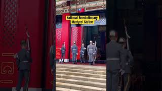 🇹🇼 忠烈祠上哨儀式！#忠烈祠 #陸軍 #衛兵交接 #陸軍儀隊