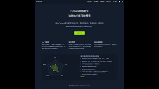 Python爬虫实战第5关 - 网页图片的爬取及本地保存