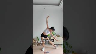 古法健身太牛了❗️动作简单，跟着做就能瘦~ 古法健身大师瘦身中式健身操古法健身操自律猫
