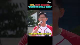 김문수, 이재명 맹폭하며 한 말  [티조Clip] #shorts