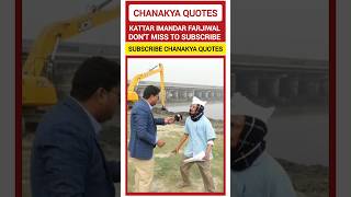 sob dhoka ho raha hai mere sath #kejriwalfunnyvideos #arvindkejriwal #app #delhichiefminister