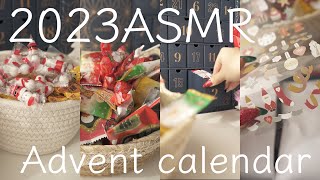 2023手作りアドベントカレンダーをギリギリに作る！毎年恒例！今回はカルディお菓子。手抜きdone私のAdvent calendarもチラ見せ生活音ASMR Xmas