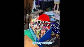 澳洲华人圈段位最高的一类人！#shorts