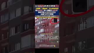 葡萄牙、西班牙大停电