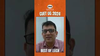 All the Best for CUET UG 2024 Exam #shorts #cuetug2024