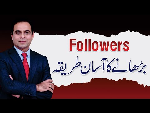 Why People Follow You? How to Build a Real Following - Qasim Ali Shah