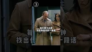 如何迅速提高表达力 #认知 #提升自己 #干货 #努力成为更好的自己 #于货分享
