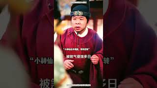 因为一个片段看了整部剧 #短剧推荐 #好剧分享