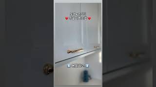 도어 ❤️ 손잡이 조합