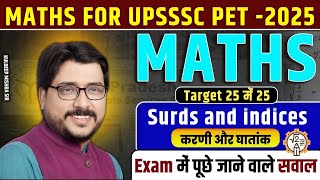 📘 UPSSSC PET Maths 2025 | Surds and Indices Full Concept | UPSSSC PET Maths Kuldeep Mishra Sir