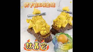 財運一飛衝天💰【財寶霸王吸金貔貅擺鎮】 #shorts  #開運 #貔貅 #招財 #偏財 #命理 #命運好好玩