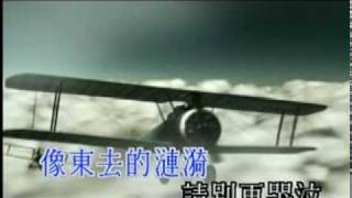 劉德華-黑蝙蝠中隊-MV.mpg