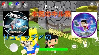 【脱獄ごっこキル集】本気のキル集です！！最強コンボ多数。