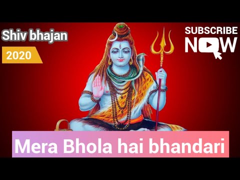 Mera Bhola hai Bhandari |  मेरा भोला है भंडारी | whatsapp status song | Shiva peaceful song 🙏🙏