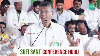 Full Speech | Minister Satish Jarkiholi | Sufi Sant Conference Hubli