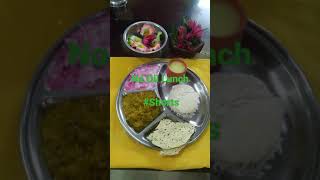 No Oil Lunch