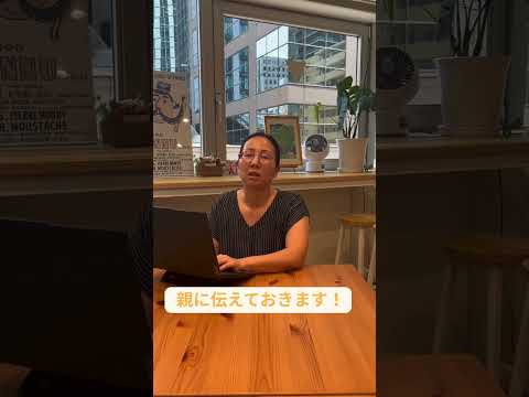 デジタル資産は相続できる？！　#shorts  #fp