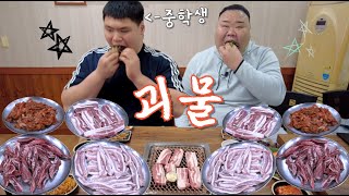 190cm 130kg 중학생 천하장사?! 괴물 피지컬 / 고기 순삭...